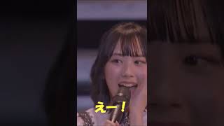 Juice=Juice　「なんでやねん」　#shorts