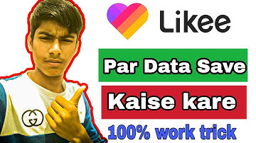 क्या आपके likee app ज्यादा MB खचॅ होती है 100% solve || Internet Data Save In Likee App