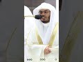 فواتح سورة عبس تلاوة آسرة للشيخ ياسر الدوسري في ليلة الختم من صلاة التراويح التلاوة كاملة بالوصف فواتح سورة عبس تلاوة آسرة للشيخ ياسر الدوسري في ليلة الختم من صلاة التراويح التلاوة كاملة بالوصف