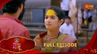 Constable Manju - Full Episode | 02 Apr 2025 | Full Ep FREE on SUN NXT | Sun Marathi screenshot 1