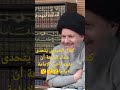 كمال الحيدري يتحدى علماء الشيعة أن يثبتوا أصل الإمامة قرآنيا كمال الحيدري يتحدى علماء الشيعة أن يثبتوا أصل الإمامة قرآنيا