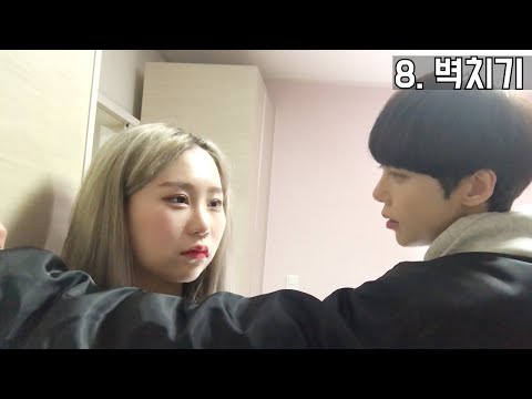 [강혁민,조두팔] 가장 설레는 고백유형은?.?