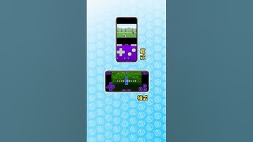 iPhone玩模擬器遊戲教學！Best simulator on iPhone