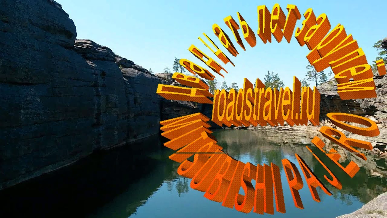 Казахстан. Озеро Бассейн. 2019.