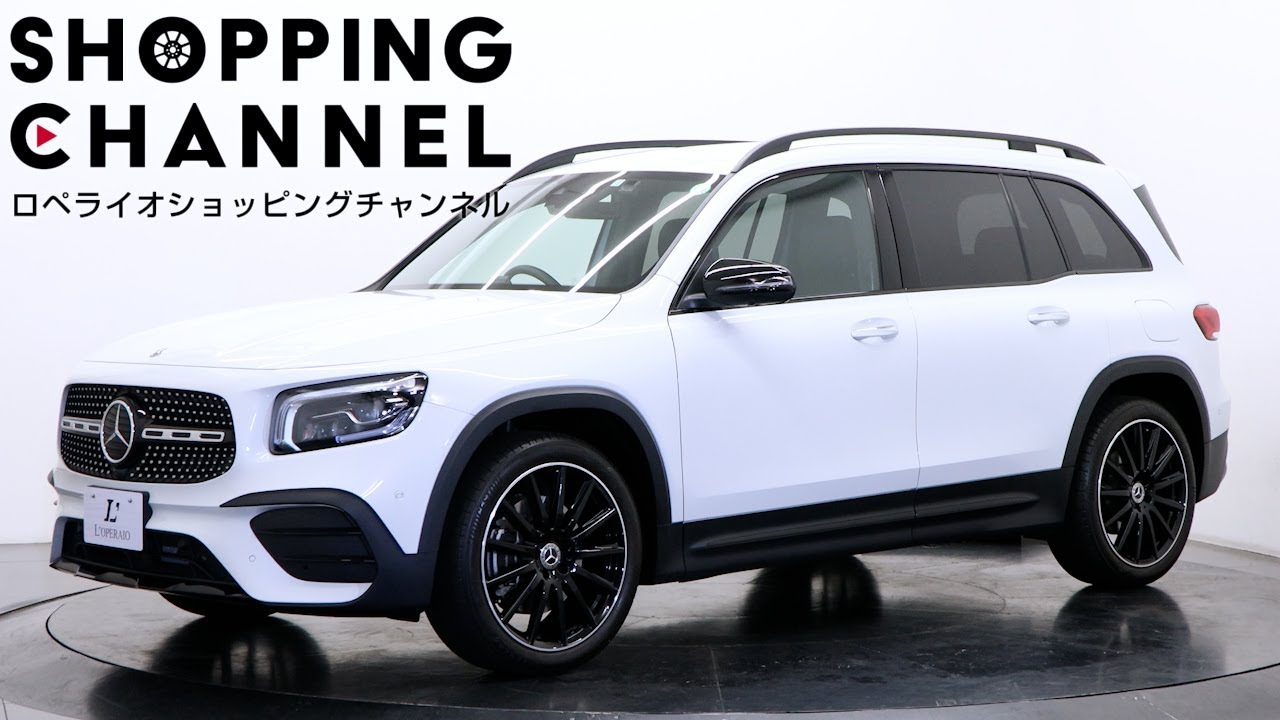 メルセデスベンツ GLB250 4マチック スポーツ 2020年式 - YouTube