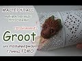 ♥ Миниатюрный персонаж  ♥ ГРУТ ♥ Полимерная глина Fimo ♥ GROOT ♥ Vareshka