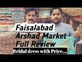 Bridal and Party wear dresses price in Pakistan | Arshad Market in Faisalabad Pak | Full Review !!!