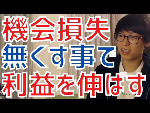 【テスタ】機会損失を無くす事が利益を大きく伸ばす一番のポイントです！【株式投資／切り抜き】【日経平均先物／指数／地合い／株価／決算発表／チャート／出来高／材料／ストップ高／損切り／ロスカット／半導体】
