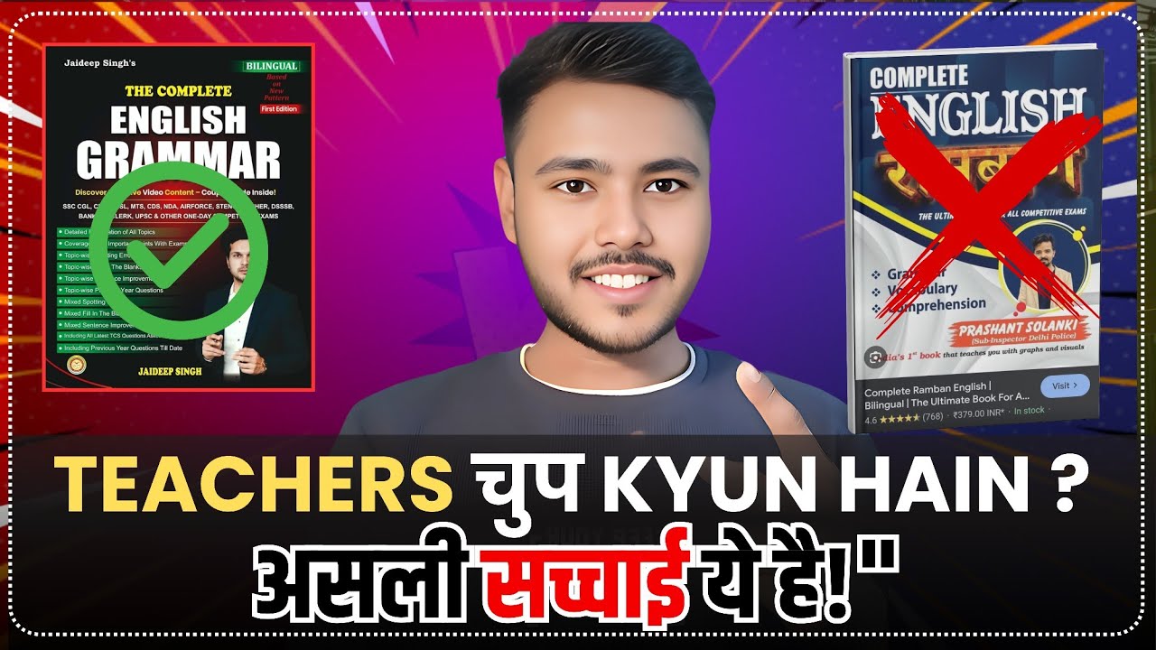 THE ENGLISH GRAMMAR VS ENGLISH RAMBAN 💯 🔥 | COMPETITION EK SOCH 📌 📌