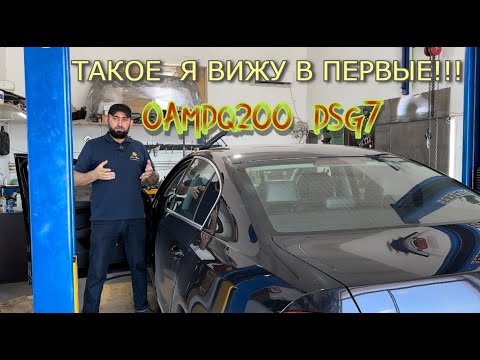 ТАКОЕ Я ВИЖУ В ПЕРВЫЕ!!! Как не надо ремонтировать Мехатроник. 0АМDQ200 DSG7 0CW
