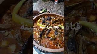 قناة فكرة امينة للطبخ