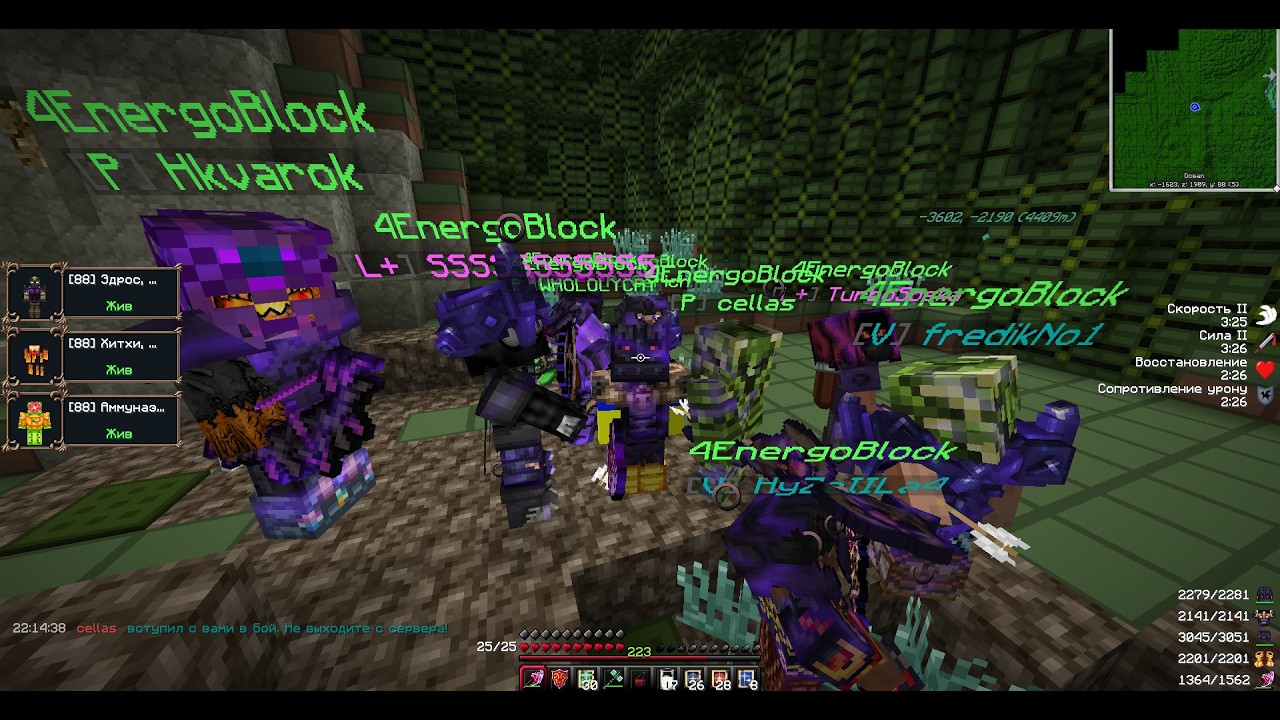 FourWars I RPG Grand I Забрали вайп  I Всех убили  I