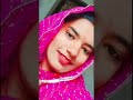 #dance #dj #song #newमारवाड़ीcomedy #actingchallenge #love #comedy #funny #sorts #tweening
