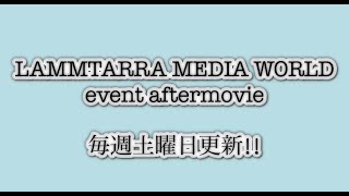 今週開催イベントサムネイルダイジェスト2022.12.18-12.23