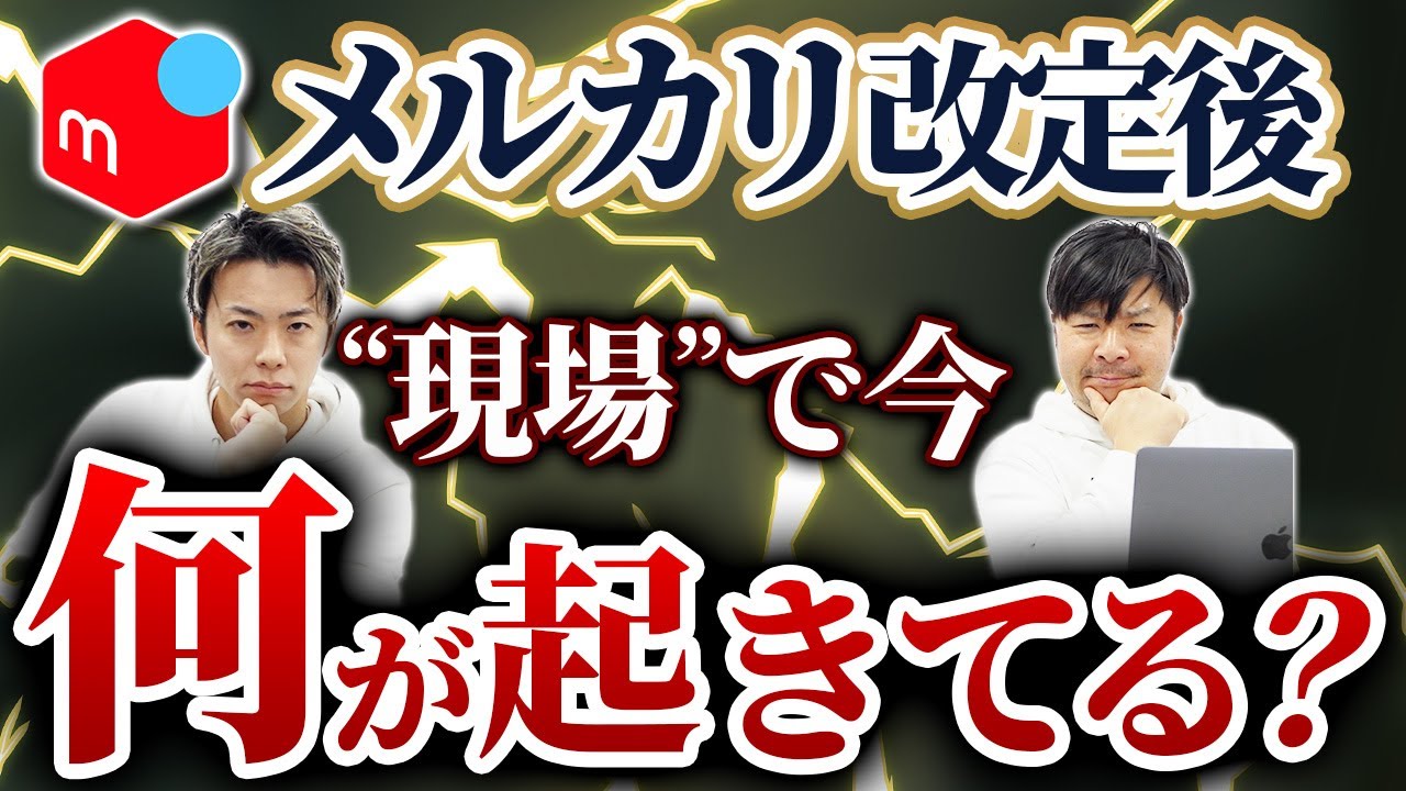 移転のため3月中旬頃までの出品　
総額100万円 4セット　プラス(PLUS) オフィスデスク チェア セット 両袖机 片袖卓 R8.3.13営業時間変更のお知らせ】 | 仙台市の事務所倉庫駐車場なら仙台