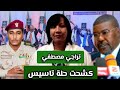 تراجي مصطفي يكشف ملفات حكومة تاسيس السريه حول دارفور ويوعد بالمزيد اخر اخبار السودان اليوم 