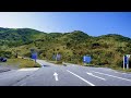 熱海ドライブ 帰路全部 熱海 − 箱根 − 御殿場 − 調布 [4K車載動画 2018/07] 静岡 神奈川 東京
