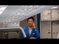 （20万回再生突破！！）【Vanilla Air】バニラエア、一風変わった機内アナウンスでお馴染みのＳＦＡ竹内 幹さん