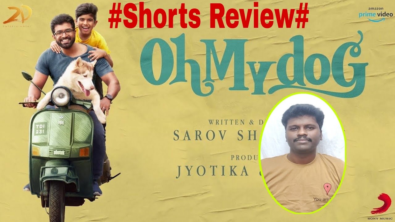 Oh my dog review tamil | Oh my dog movie review | Oh my dog review | 
