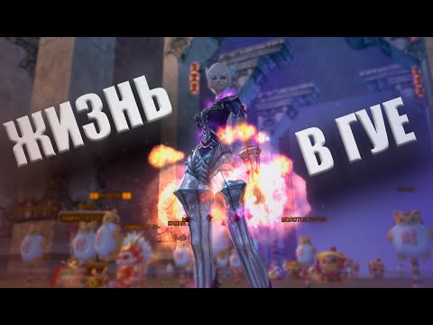 Видео: ✦ ПОДВОДИМ ИТОГИ 2.5 МЕСЯЦЕВ ИГРЫ НА 1.3.6.Х ✦ ComeBack PW 1.3.6 Х