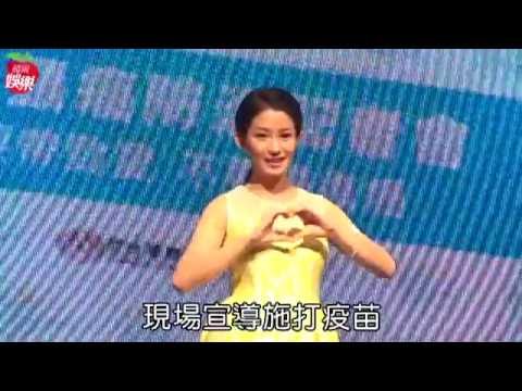 郭書瑤慶生沒金陽 工作撈錢卡實在--蘋果日報20160713