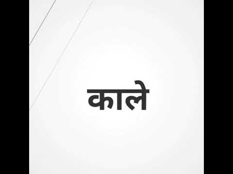 Gangwar With Bawli Tared Haryanvi WhatsApp Status Video Lyrice Haryanvi Song Bawli Tared Video Lyric