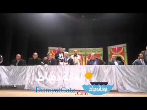 لحظة اعلان نتيجة انتخابات دمياط واسماء المرشحين الفائزين