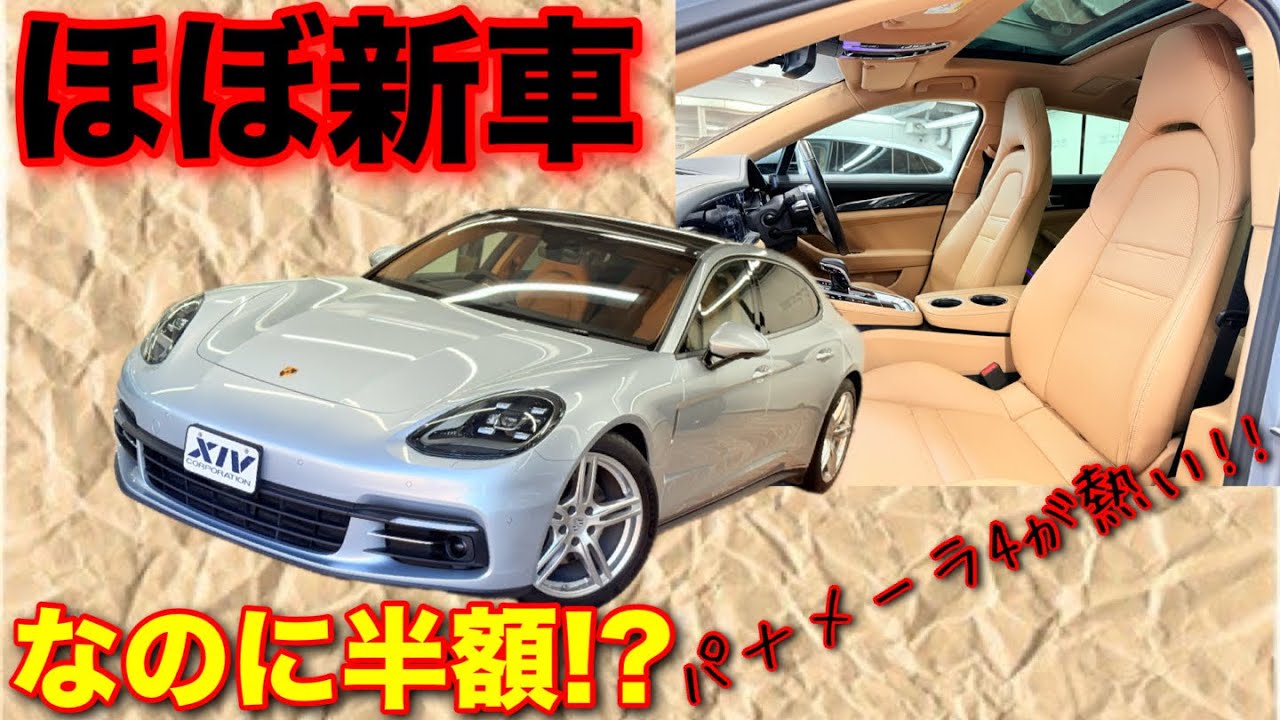 現品限 バラストポルシェ パナメーラ AFS キセノン HID ヘッドライト 現品限 バラストポルシェ パナメーラ AFS キセノン HID ヘッドライト