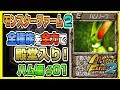 【MF2 実況】全種族全力で殿堂入りに挑戦する！#ハム編01【モンスターファーム2】part01