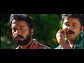 Meesa Madhavan Malayalam Movie Comedy Scenes