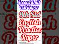 8th Std English Question Paper ✅ Second Unit Test #shorts #english #trending #viral #youtubeshorts #