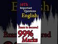 TS BOARDS SSC EXAMS IMP Questions For ENGLISH ||#exam #shorts #short #viralvideo #viralshorts #viral