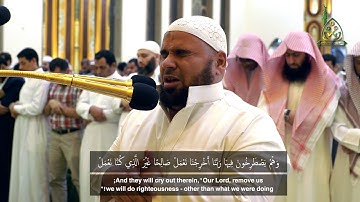تلاوة رائعة من سورة فاطر I الشيخ عبدالله كامل