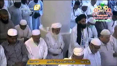 تلاوة رائعة للشيخ بندر بليله من سورة طه