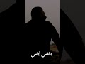 يوم ل ودعتك لا تبكي عليي يمكن أرجع أذينة اكسبلور جديد تيك توك يوم ل ودعتك لا تبكي عليي يمكن أرجع أذينة اكسبلور جديد تيك توك