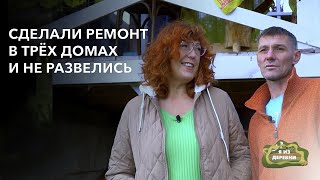 Восстанавливают дома в белорусской деревне. «Я из деревни». д. Замошье