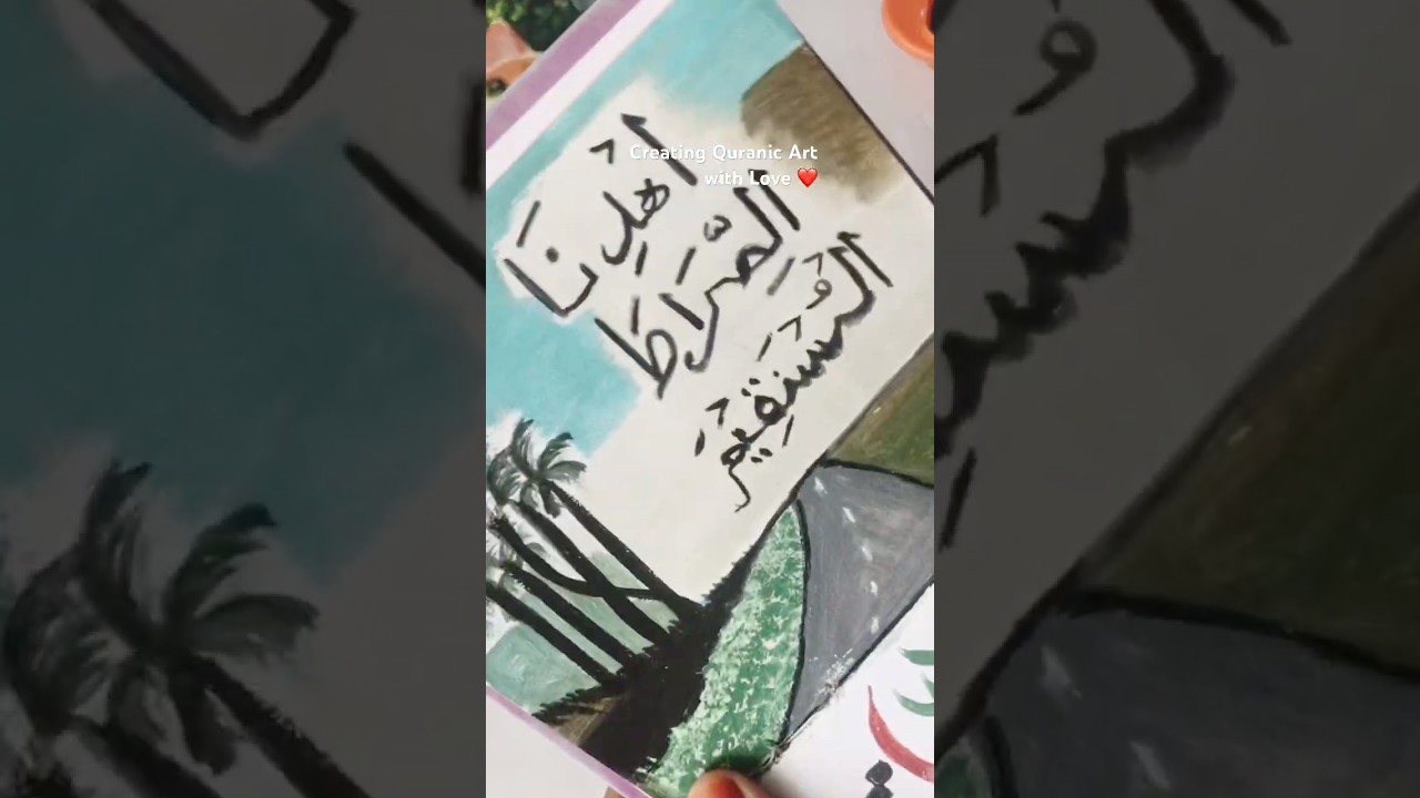 Arabic Calligraphy Painting | Islamic Art #youtubeshorts #Shorts
