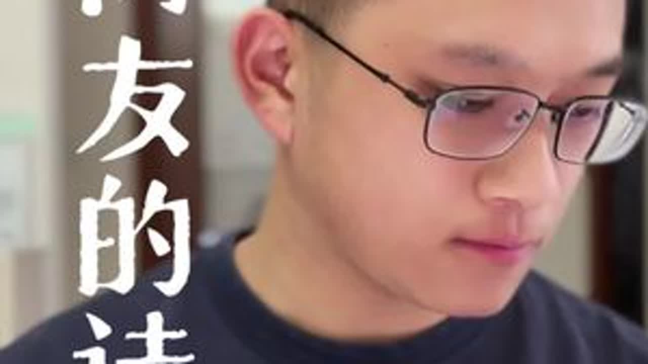 当代网友写的《诗经》，不能回家的人问，家在江南第几州？ #汉儒#文脉里的中国 #网友的诗#当代诗经 #诗经