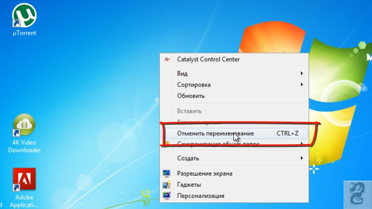 Команды при помощи клавиатуры: полезный советы и сокращение времени работы