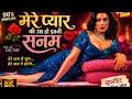 ❤️ Mere Pyar Ki Umar Ho Itni Sanam 💋 | Hot Romantic Love Song 🎶 | 90s Bollywood Style | New Song