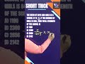 Short Trick - Ratio &amp; Proportion 4 [CUET -General Test ]#ratio #proportion #cuet2024 #cuet2025