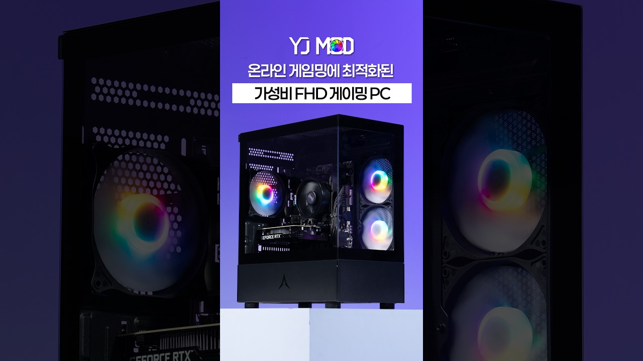 100만원으로 만드는 현시점 최고의 가성비 게이밍 컴퓨터 추천견적