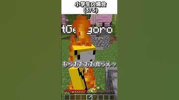 【初心者vs上級者】アイテムに名前を付けるときの違い【ゆっくり実況】【マインクラフト】#shorts #ごらやん