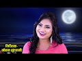 हे रे डोंगहा  - Singer- Mona Sen- New Chhattisgarh  Video  Song Mp3 Song