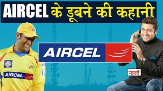 The Rise and Fall Story of Aircel Telecom Company_Aircel के डूबने की कहानी_Biz Talks_Naarad TV