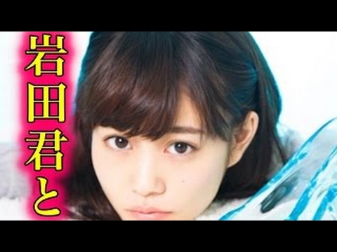 【超衝撃】実家がとんでもない”大富豪”なセレブ芸能人www 三代目JSB岩田剛典の実家には度肝を抜かれたwwwww