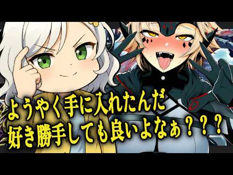 【遊戯王マスターデュエル】ターン制って知ってる？【Vtuber】