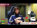 長濱ねるのオールナイトニッポン0(ZERO) 2025年07月19日 出演者 : 長濱ねる