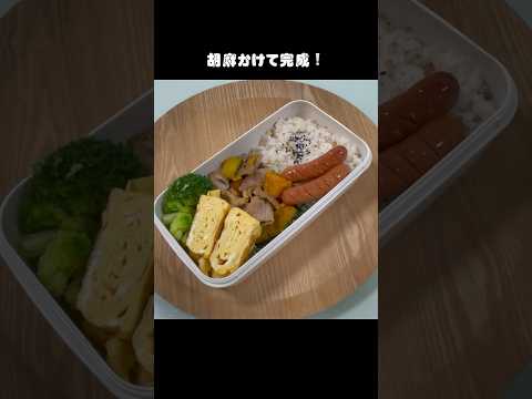 彼氏にお弁当作った！！！ #自炊 #お弁当 #ずぼら飯 #ずぼら弁当 #ひとりごはん #vlog #簡単レシピ #おかずレシピ #毎日弁当 #焼肉弁当