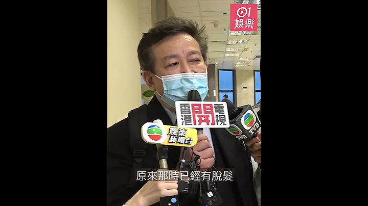 祝文君設靈｜麥德羅兩星期前見面唔覺異樣：嗰日佢帶假髮我都唔知 - 天天要聞